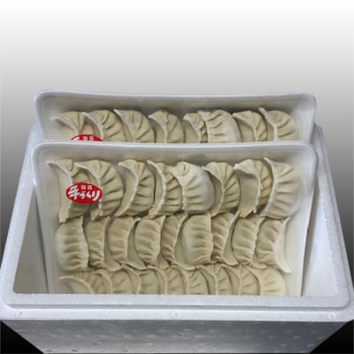 【12/31決済分まで1月配送】餃子25個×3P B-76026