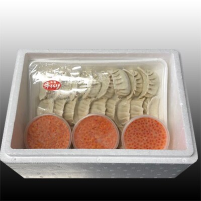 【12/31決済分まで1月配送】餃子25個×2P、いくら醤油漬け100g×3P C-76014