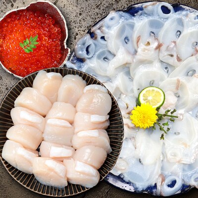 【12/31決済分まで1月配送】いくら200g・ほたて500g・たこしゃぶ500g B-24012