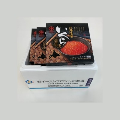 【12/31決済分まで1月配送】【北海道根室産】いくら醤油漬け200g×3P C-83002