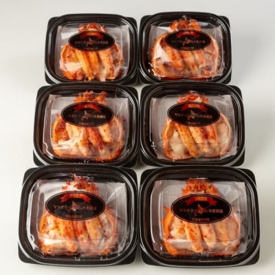 【12/31決済分まで1月配送】花咲ガニ甲羅盛り70g×6個 C-83003