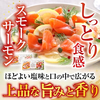 【12/31決済分まで1月配送】サーモン3～5P&塩サーモンハラス220g×10P B-09093