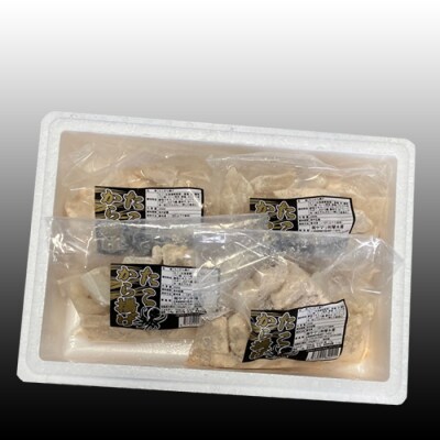 【12/31決済分まで1月配送】【北海道根室産】たこから揚げ250g×4P C-36072