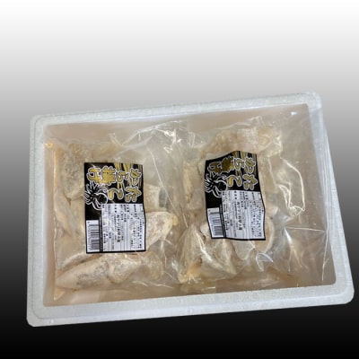 【12/31決済分まで1月配送】【北海道根室産】たこから揚げ250g×8P D-30045