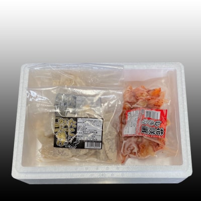 【12/31決済分まで1月配送】★たこ唐揚げ250g×2P、花咲かにむき身300g B-70045