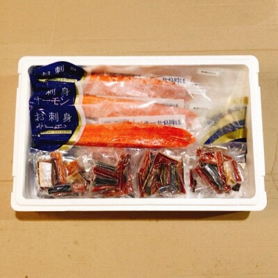 【12/31決済分まで1月配送】トラウトサーモン6～12本&鮭とば100g×8P D-09041