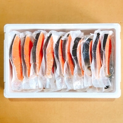 【12/31決済分まで1月配送】塩キングサーモン切り身1切(約100g)×40P D-09010