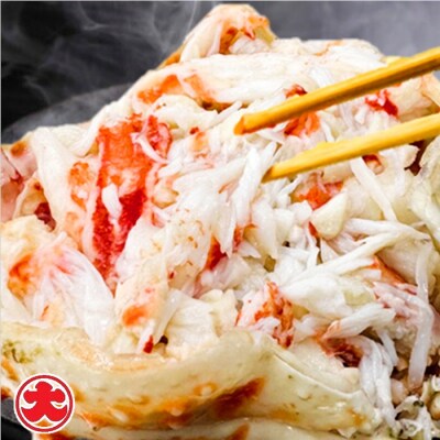 【12/31決済分まで1月配送】【北海道根室産】たらばがに甲羅盛り80g×4個 B-01073