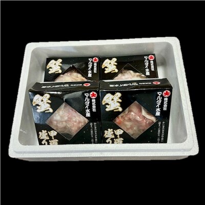 【12/31決済分まで1月配送】【北海道根室産】たらばがに甲羅盛り80g×4個 B-01073