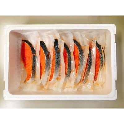 【12/31決済分まで1月配送】キングサーモン切り身1切(約100g)×6P A-09030