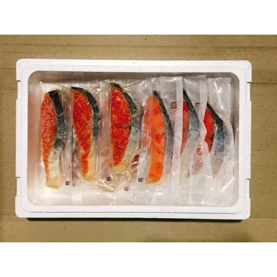 【12/31決済分まで1月配送】キングサーモン7P&キングサーモンみりん漬7P B-09056