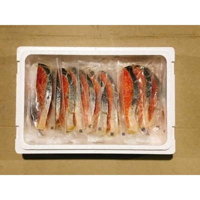 【12/31決済分まで1月配送】キングサーモン9P&キングサーモンみりん漬9P C-09024