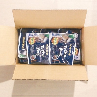 【12/31決済分まで1月配送】さばの旨煮14P G-09014