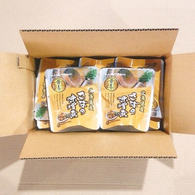 【12/31決済分まで1月配送】さばの味噌煮14P G-09015