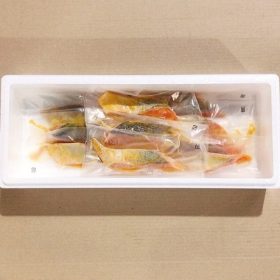 【12/31決済分まで1月配送】サーモンハラミ西京漬け1切×10P(個包装真空) G-09028