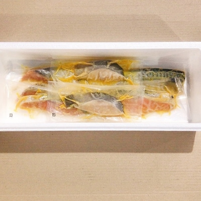 【12/31決済分まで1月配送】海鮮西京漬けセット(5種計7P)(個包装真空) G-09033