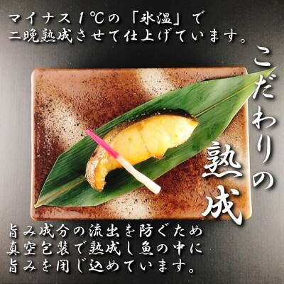 【12/31決済分まで1月配送】銀だら西京漬け1切×24P(個包装真空) B-09113