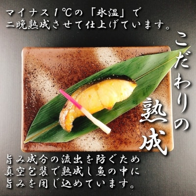 【12/31決済分まで1月配送】銀だら西京漬け1切×32P(個包装真空) C-09063