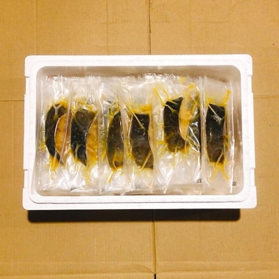 【12/31決済分まで1月配送】銀だら西京漬け1切×32P(個包装真空) C-09063