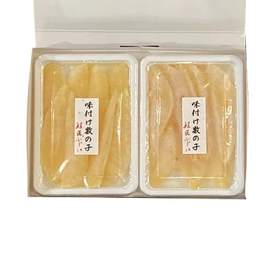 【12/31決済分まで1月配送】味付け数の子120g×2P(小分け) G-42006