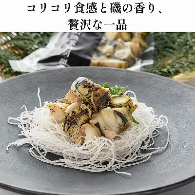 【12/31決済分まで1月配送】★灯台つぶ200g×4P(計800g) A-20006