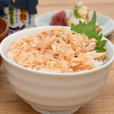 【12/31決済分まで1月配送】熟成手ほぐし秋鮭100g×12瓶 A-86005