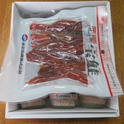 【12/31決済分まで1月配送】鮭づくし!鮭フレーク・鮭とば3種セット A-59017