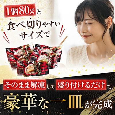 【12/31決済分まで1月配送】大ずわい蟹甲羅盛り80g×5個 A-54016