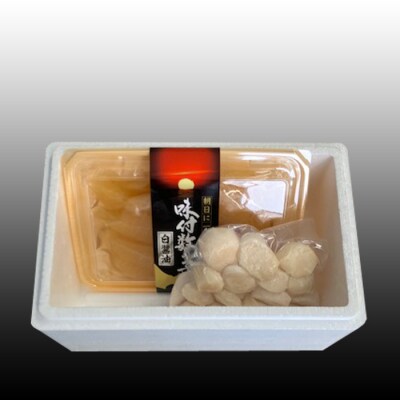 【12/31決済分まで1月配送】味付け数の子(白醤油)200g、ほたて貝柱200g A-36062