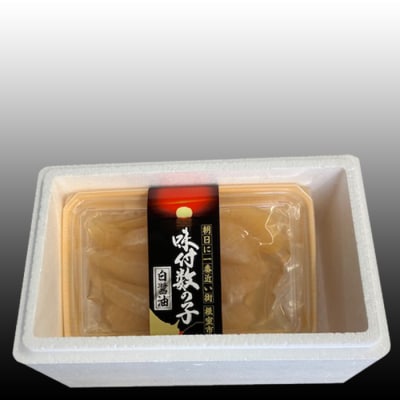 【12/31決済分まで1月配送】★数の子(白醤油)200g×2P(計400g) A-70060