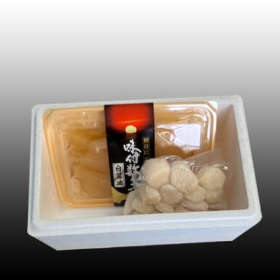 【12/31決済分まで1月配送】味付け数の子(白醤油)200g、ほたて貝柱200g A-70062