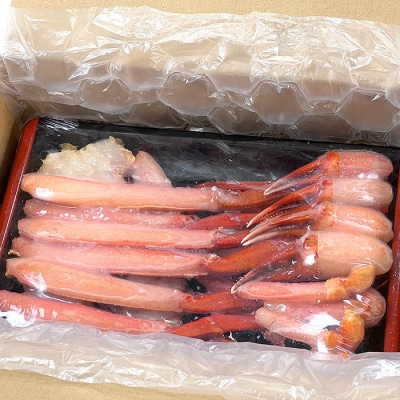 【12/31決済分まで1月配送】カット済み生とげずわい蟹700～1kg B-47007