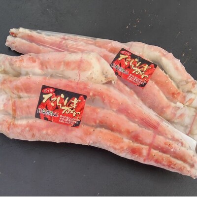 【12/31決済分まで1月配送】本タラバガニ足1kg前後×2肩 D-57047