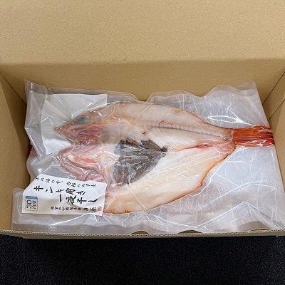 【12/31決済分まで1月配送】【北海道根室産】キンキ開き一夜干し1枚×2P G-50002