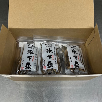 【12/31決済分まで1月配送】★まるごと骨まで食べれる氷下魚(こまい)6袋セット A-50009