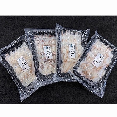 【12/31決済分まで1月配送】【北海道根室産】タコしゃぶスライス250g×4P A-50019