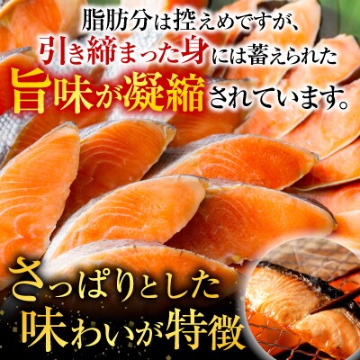 【12/31決済分まで1月配送】＜鮭匠ふじい＞天然鮭切身(甘塩)400g×5P A-42129