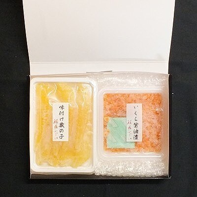 【12/31決済分まで1月配送】いくら醤油漬け80g、味付け数の子120g G-42009