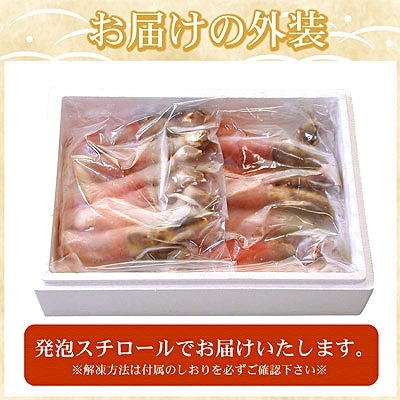 【12/31決済分まで1月配送】たらばがに棒肉剥き身1.4kg(700g×2P) D-07004