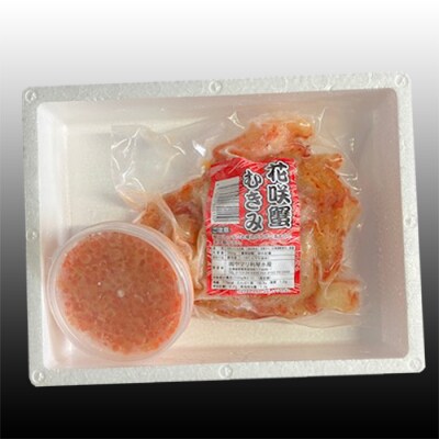 【12/31決済分まで1月配送】いくら醤油漬け100g、花咲かにむき身300g B-30014