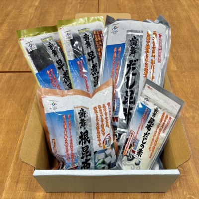 【12/31決済分まで1月配送】★歯舞の贈り物(昆布詰合せセット) A-51002