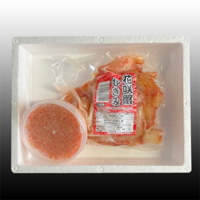 【12/31決済分まで1月配送】いくら醤油漬け100g、花咲かにむき身300g B-70014