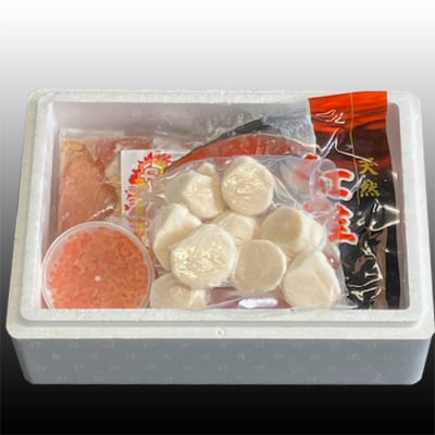 【12/31決済分まで1月配送】から揚げ2P、紅鮭5切、いくら、ほたて200g B-70022