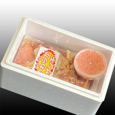 【12/31決済分まで1月配送】味付け若鶏350g×2P、いくら醤油漬け100g A-76017