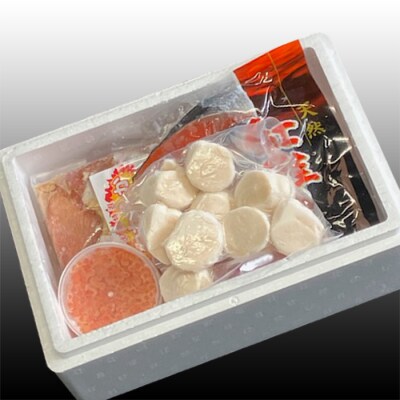 【12/31決済分まで1月配送】若鶏2P、紅鮭5切、いくら100g、ほたて200g B-76011