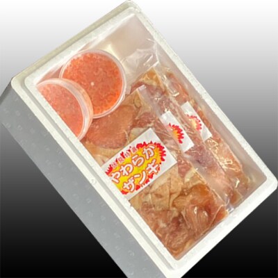 【12/31決済分まで1月配送】若鶏350g×5P、いくら醤油漬け100g×2P C-76009