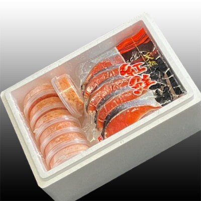 【12/31決済分まで1月配送】いくら醤油漬け100g×7P、紅鮭5切×7P D-76003