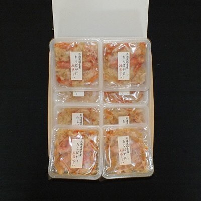 【12/31決済分まで1月配送】【北海道根室産】ボイルたらばがにむき身70g×8P B-42103