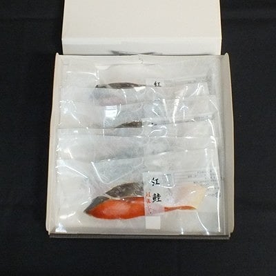 【12/31決済分まで1月配送】紅鮭切身1切×6P G-42013