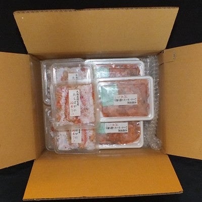 【12/31決済分まで1月配送】★ボイルたらば剥き身5P・いくらサーモン親子漬5P F-42015